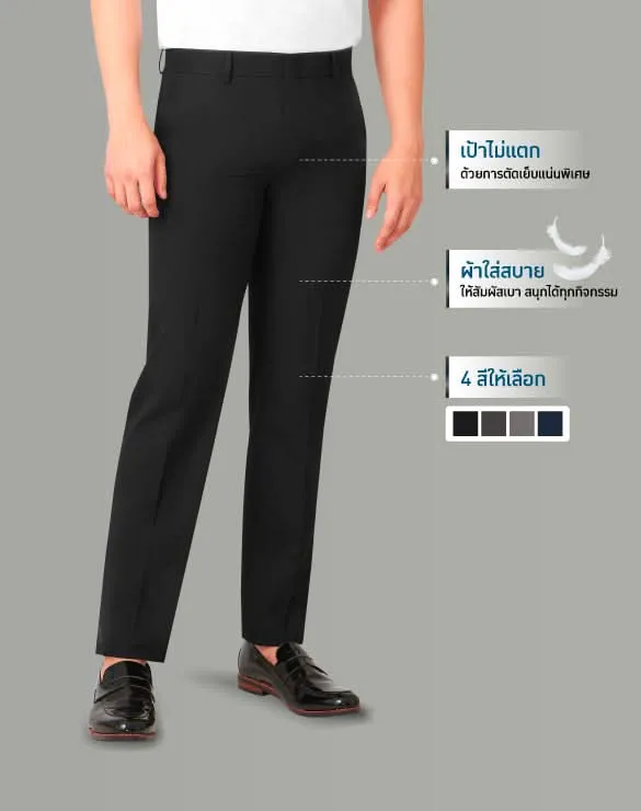 Minimal Pants™ [Angpao]