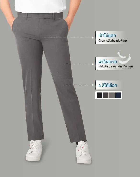 Minimal Pants™ [Angpao]