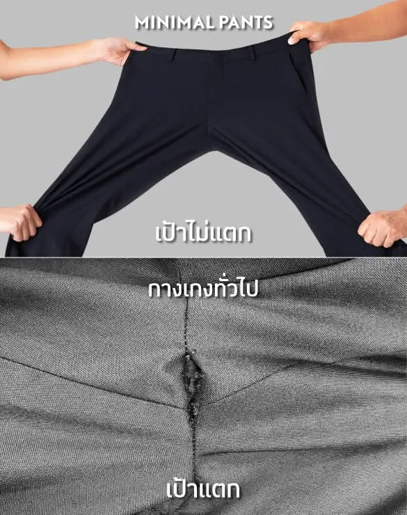 Minimal Pants™ [Angpao]