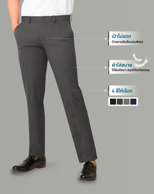 Minimal Pants™ [Angpao]