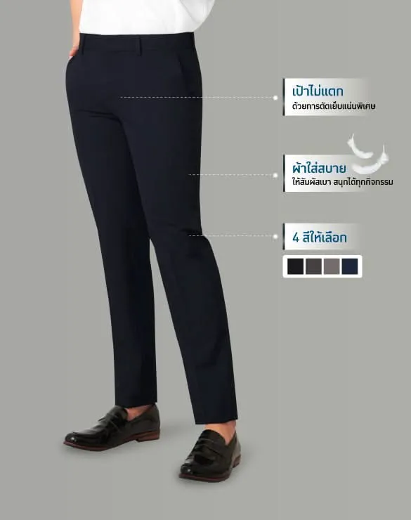 Minimal Pants™ [Angpao]